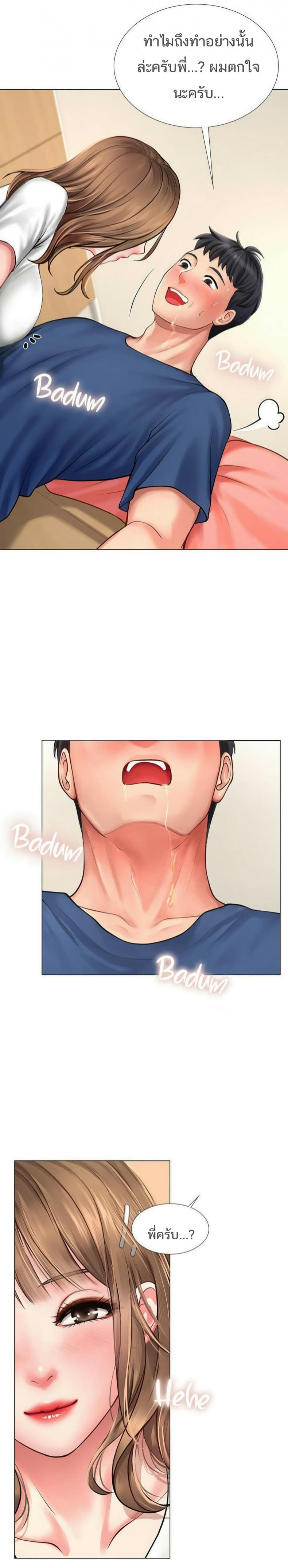 page-29