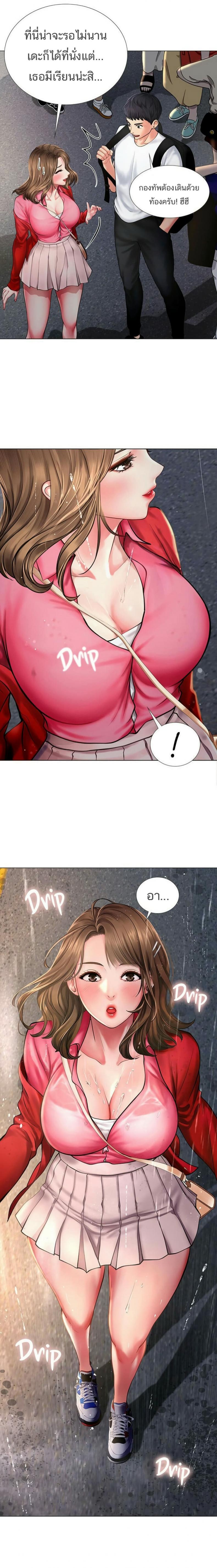 page-12