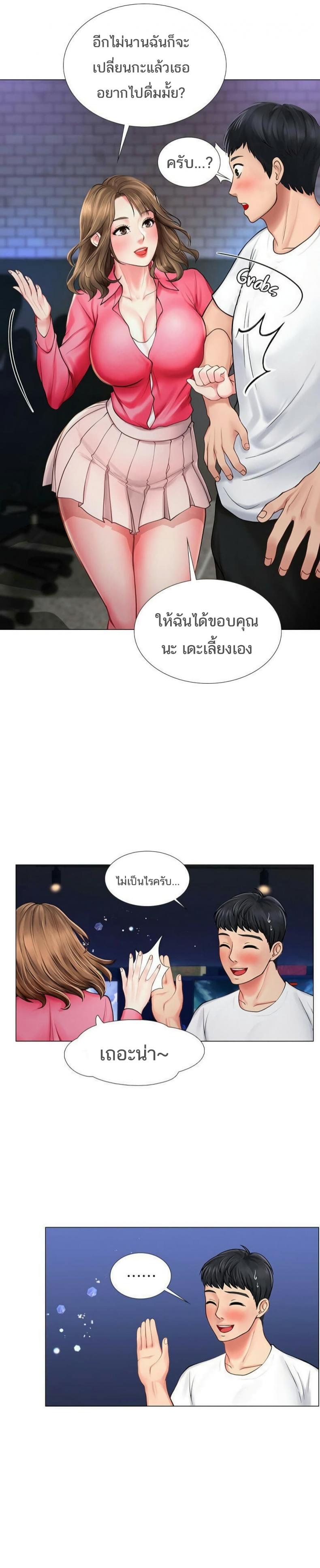 page-9