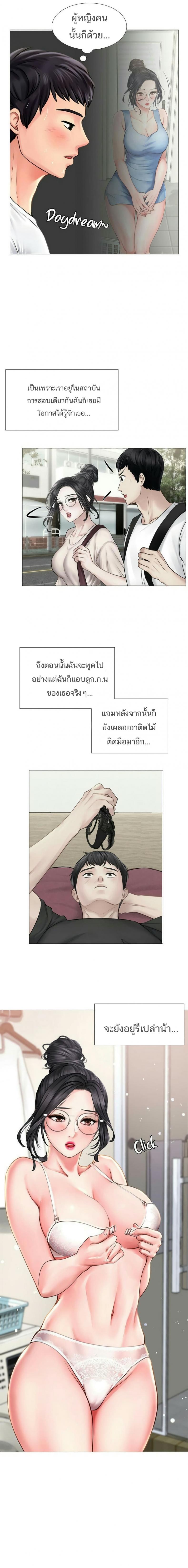 page-20