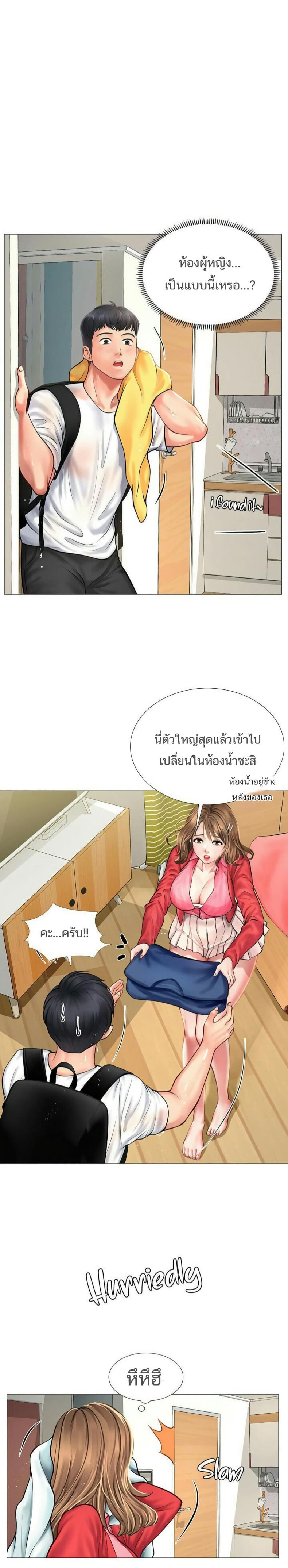 page-17