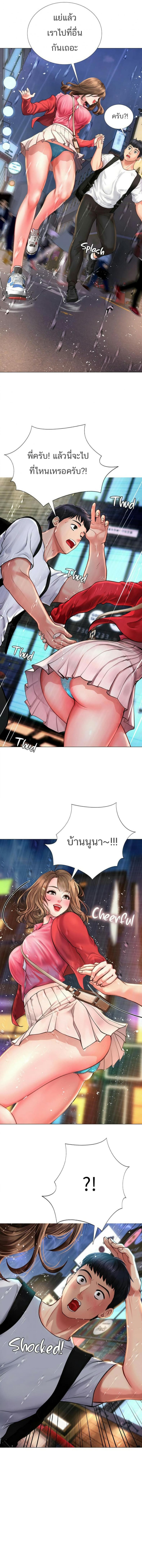 page-14