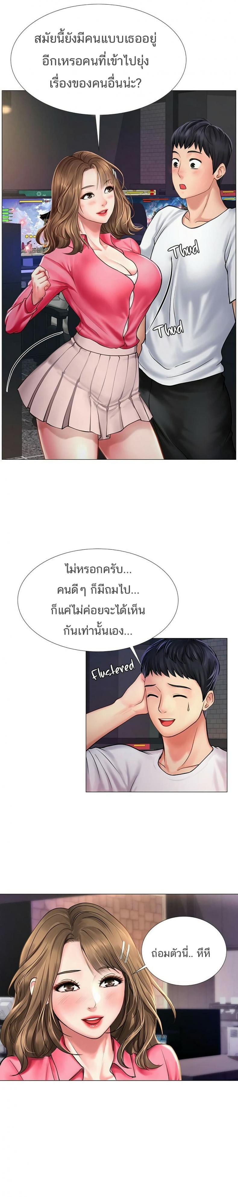 page-8