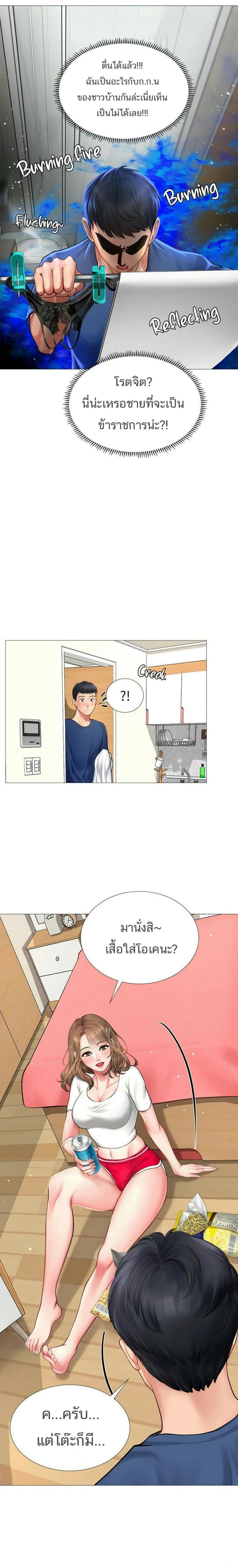 page-21
