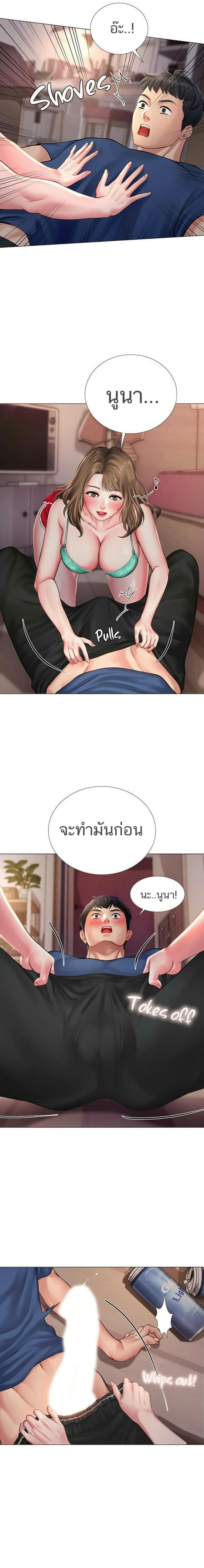 page-11