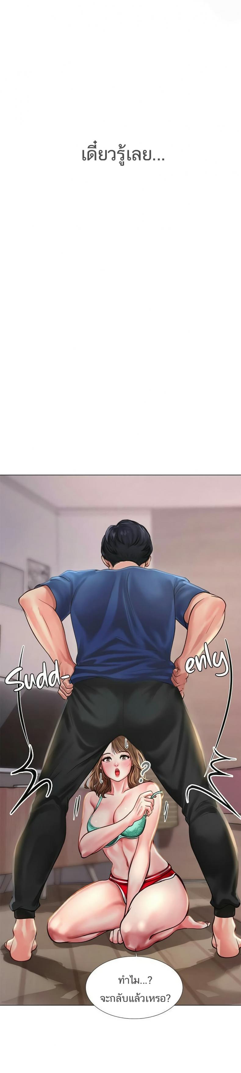 page-18