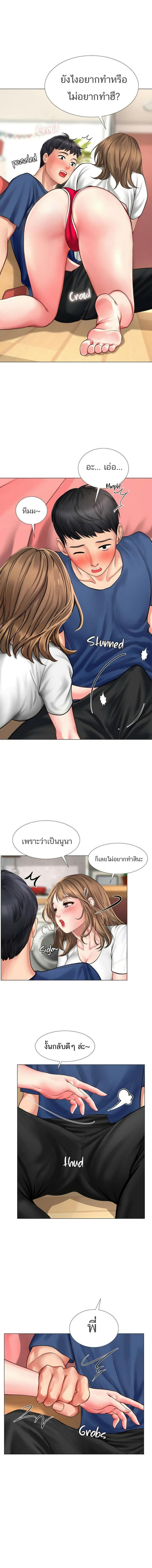 page-6