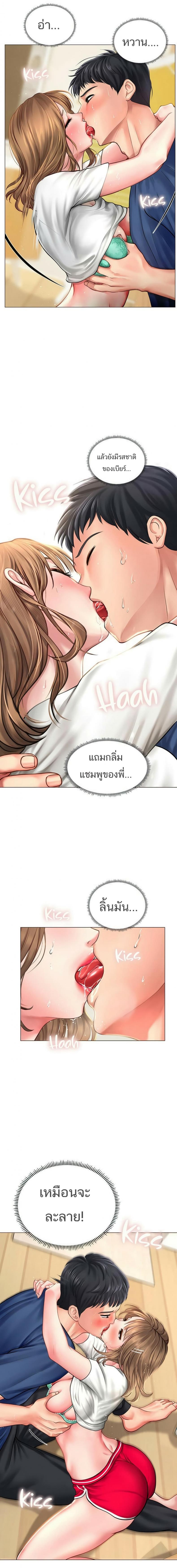page-8