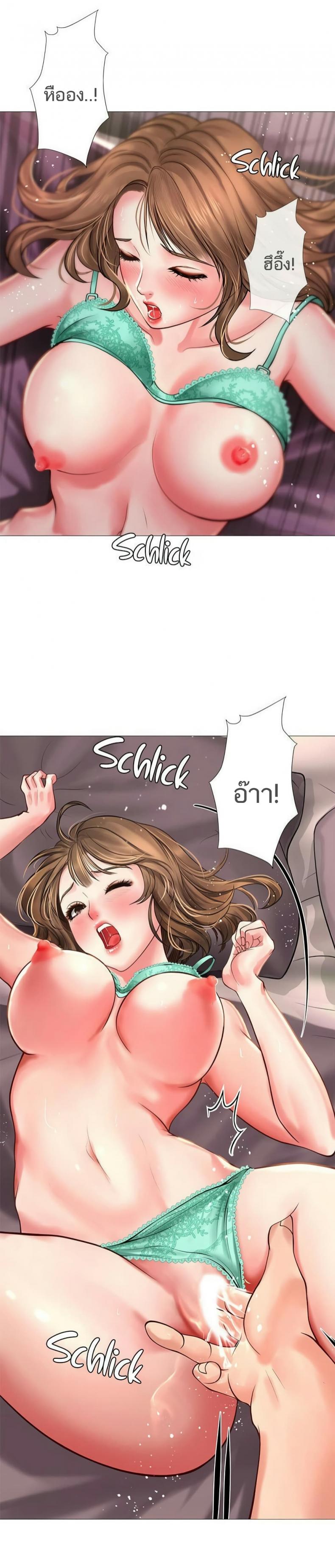 page-23