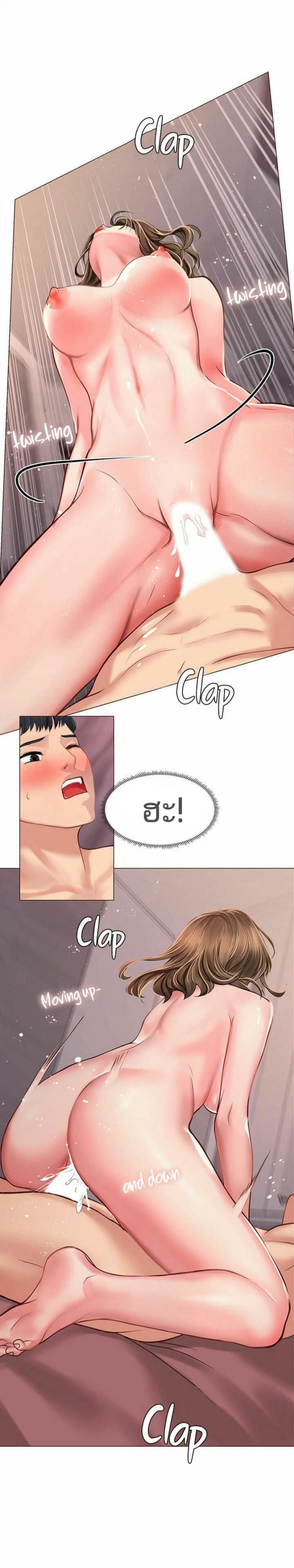 page-12