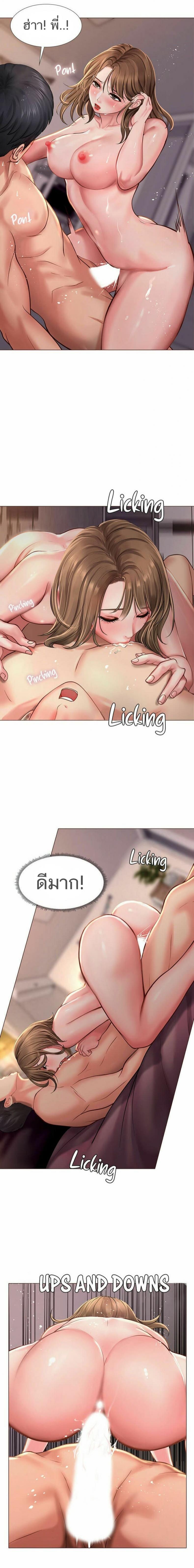 page-13