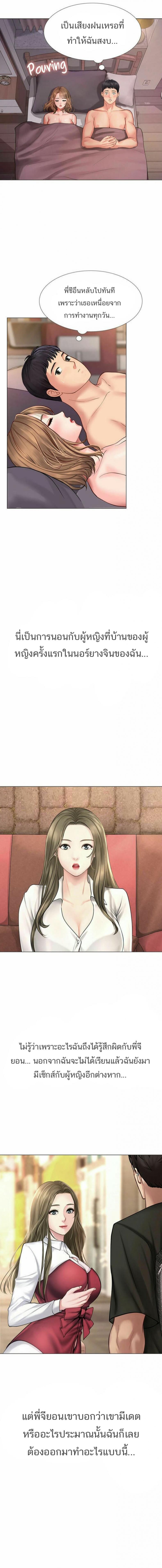 page-19