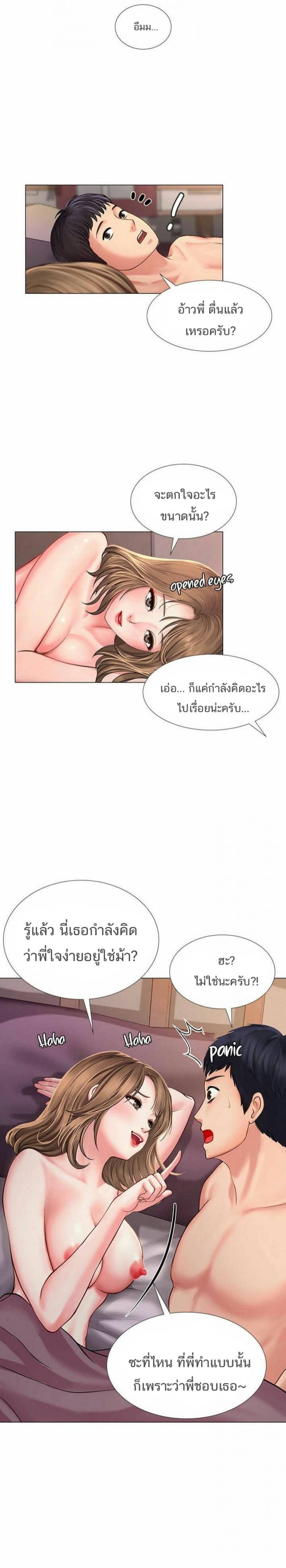 page-21
