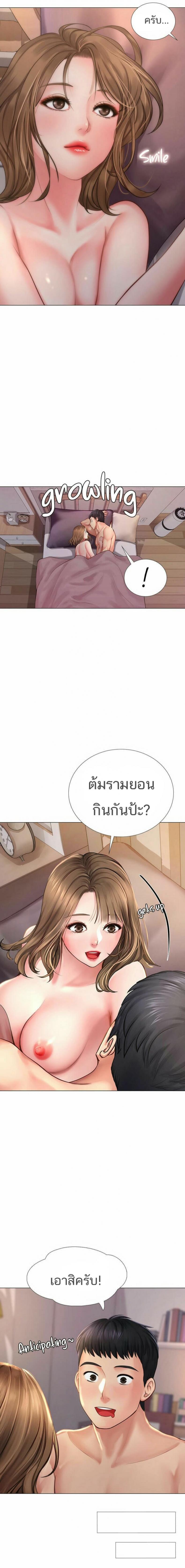 page-23