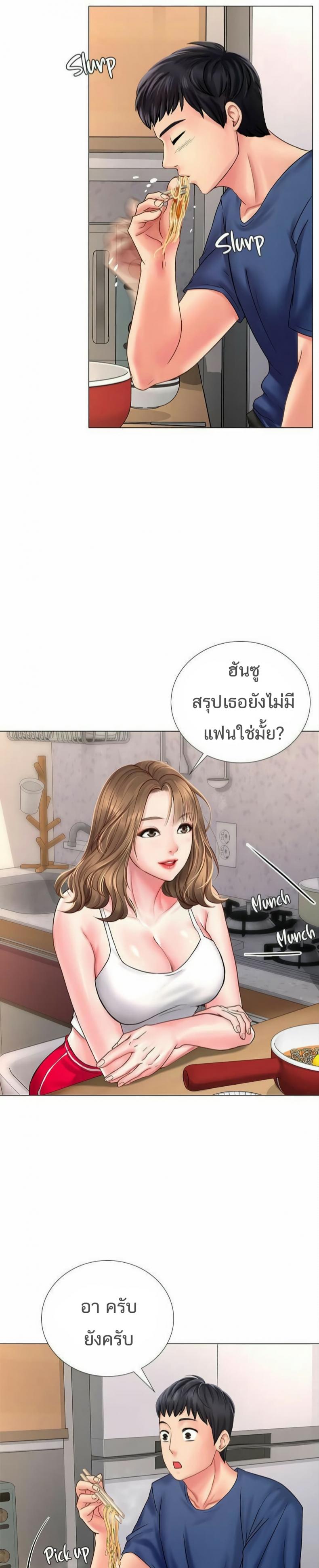 page-18