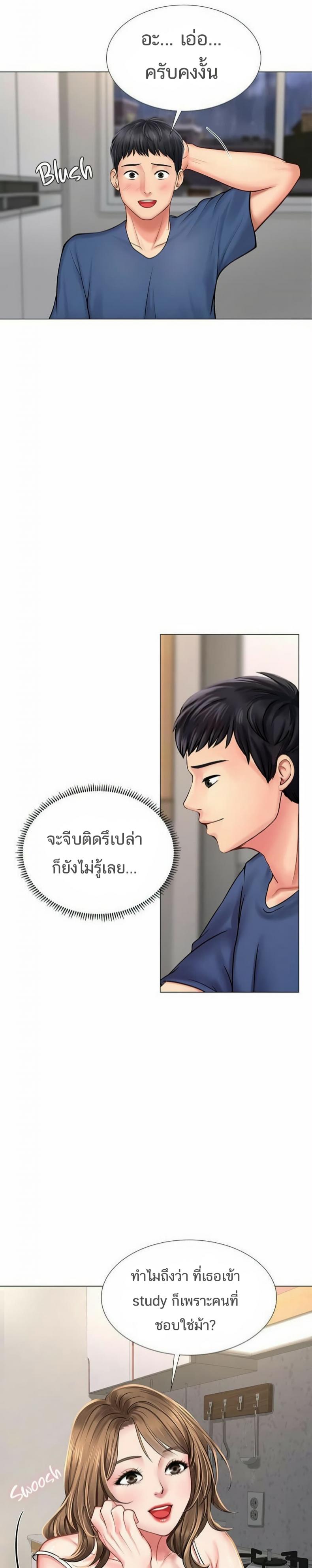 page-20