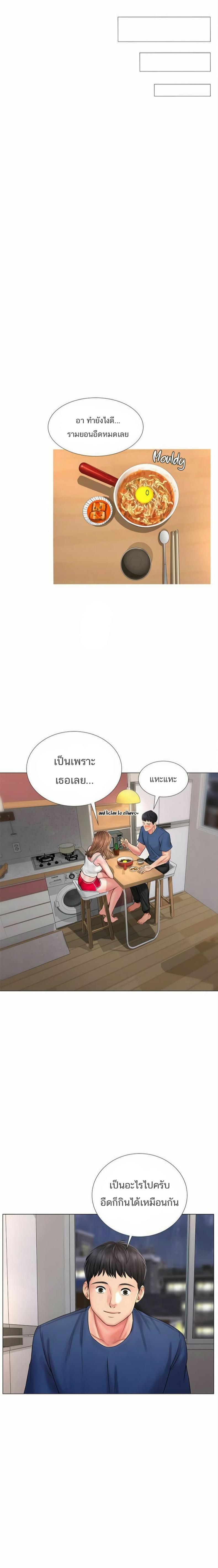 page-17