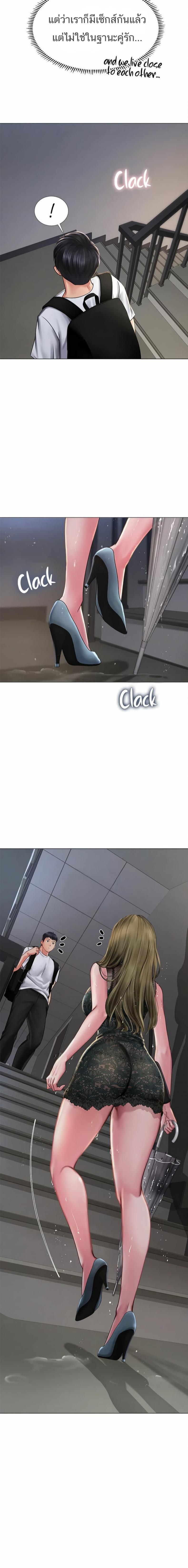 page-25
