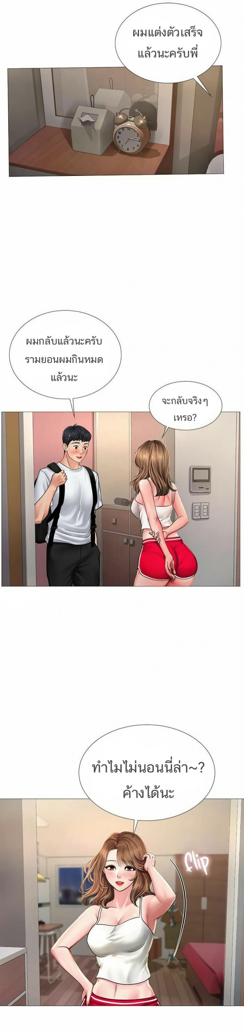 page-22