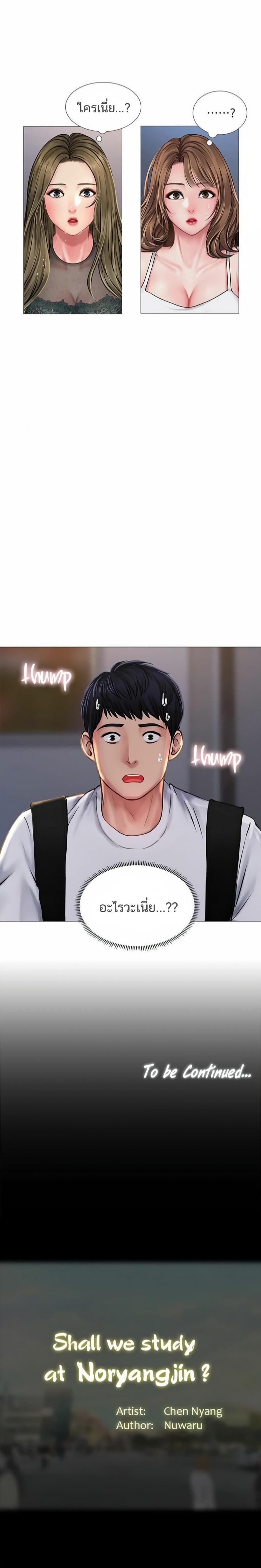 page-28