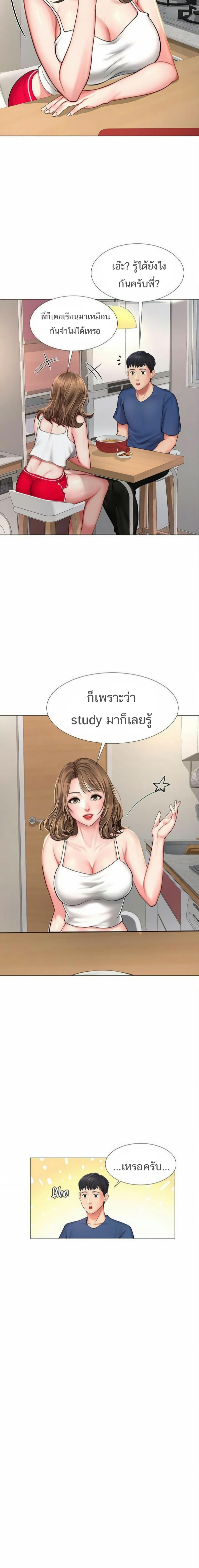 page-21