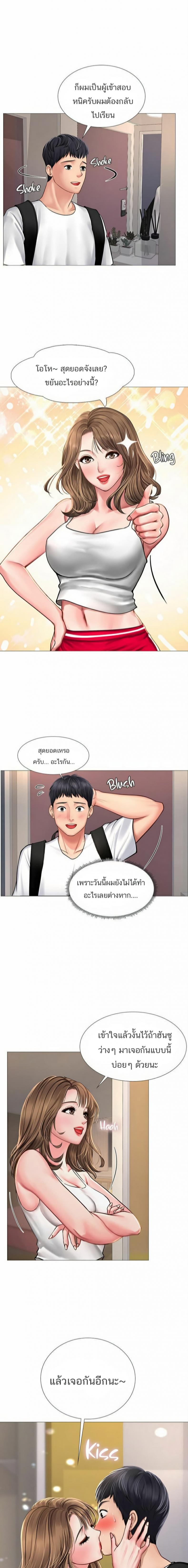 page-23