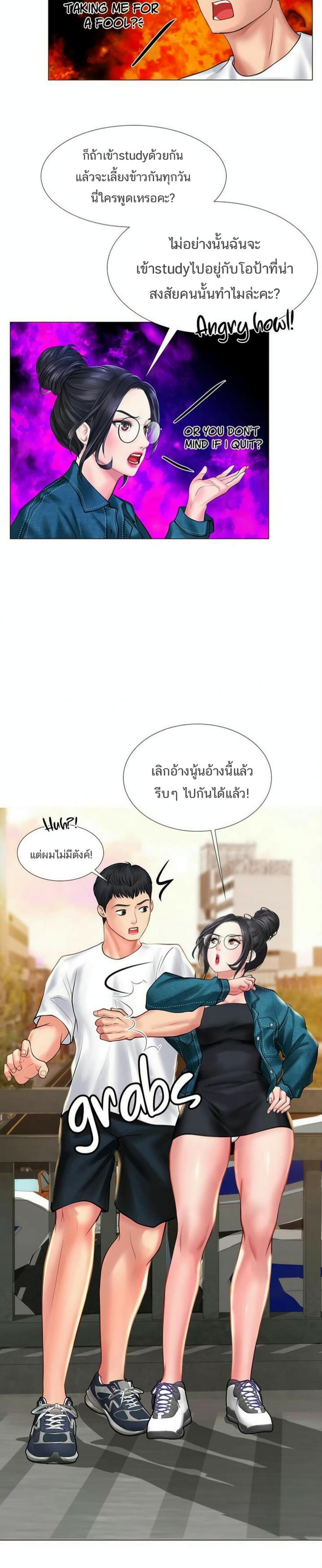 page-24