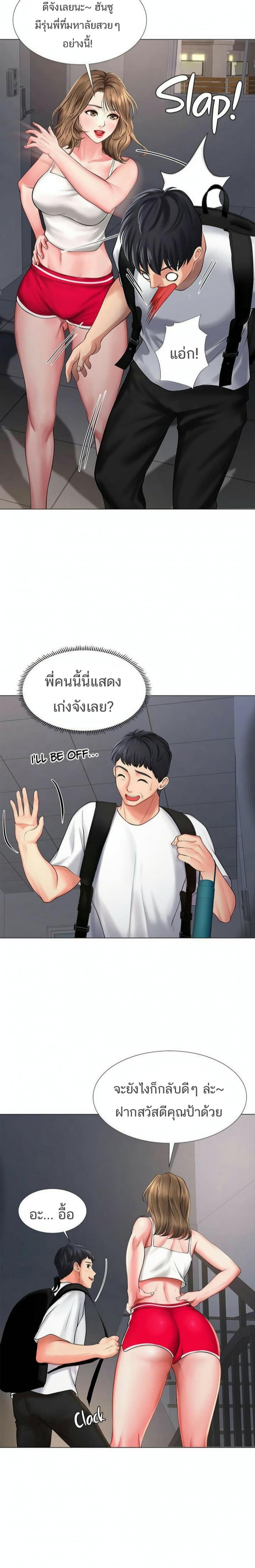 page-11