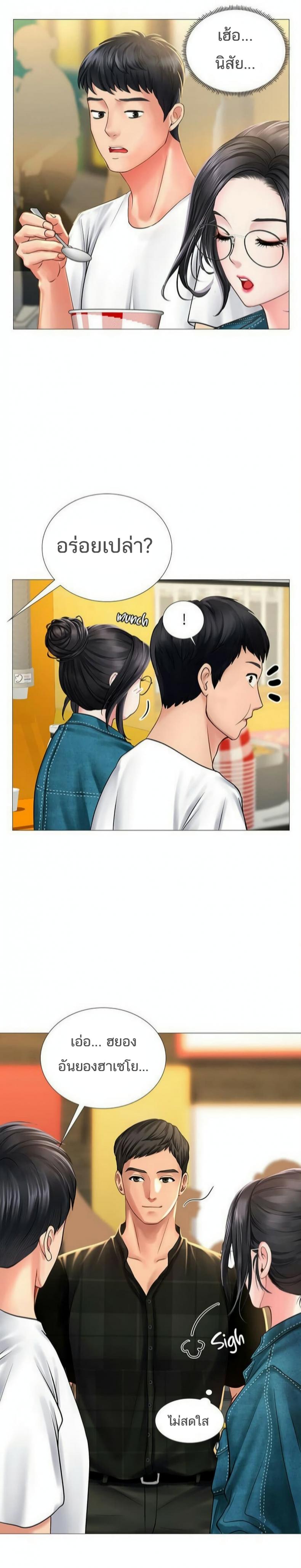 page-29