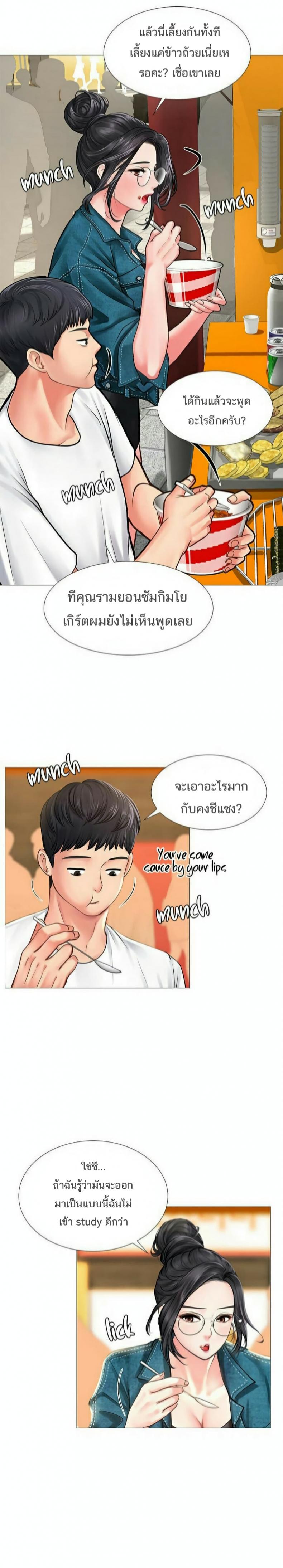 page-27
