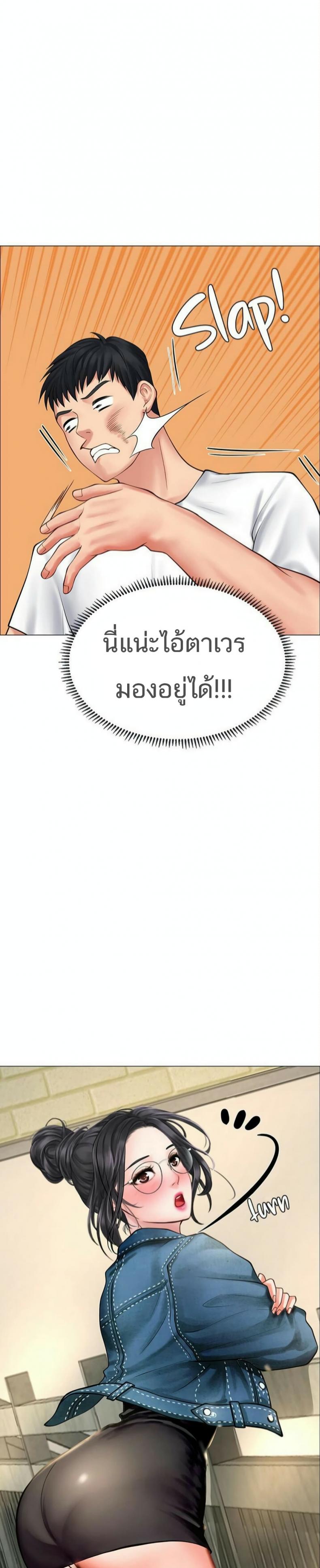 page-20