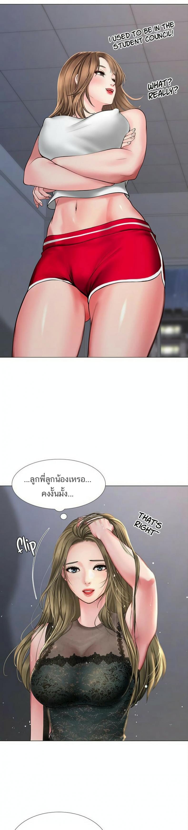 page-10