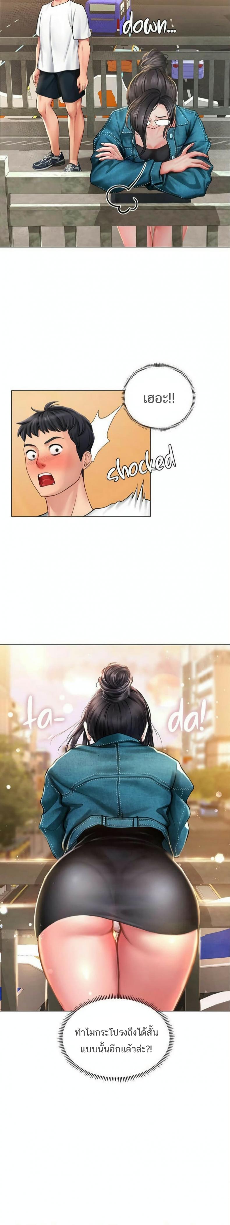 page-17
