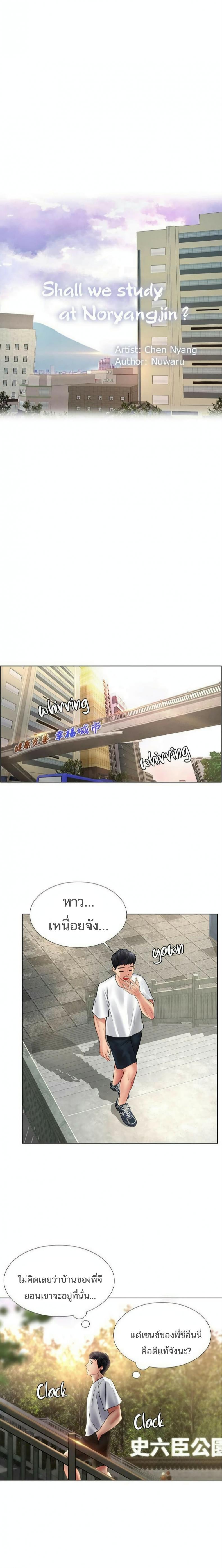 page-13