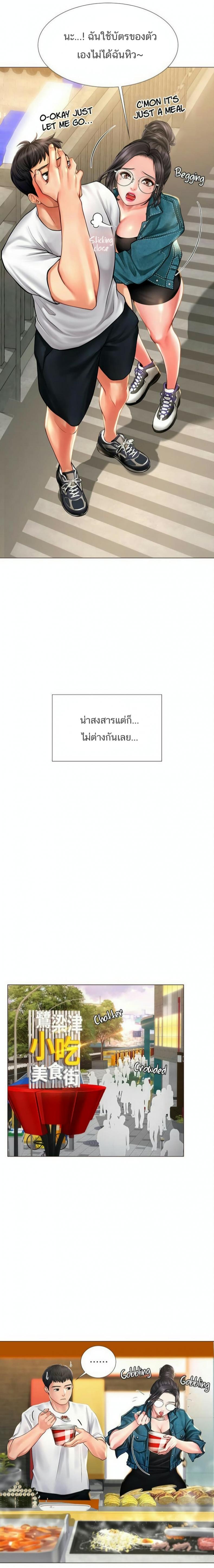 page-25