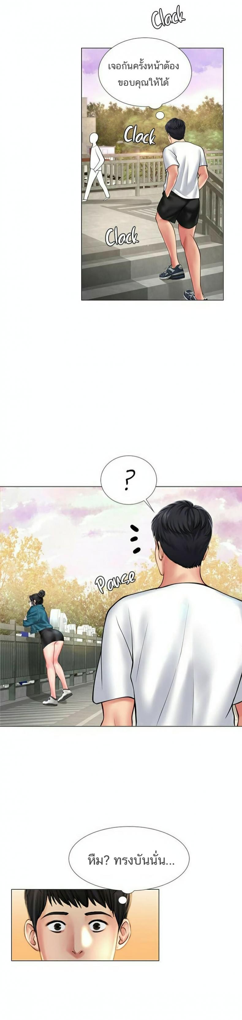 page-14