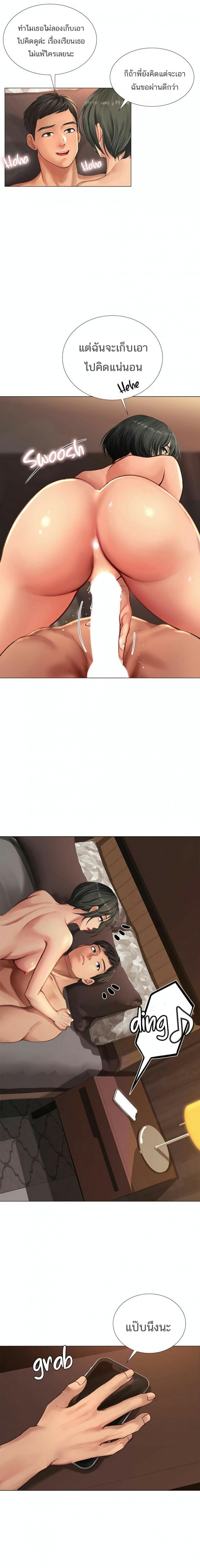 page-24
