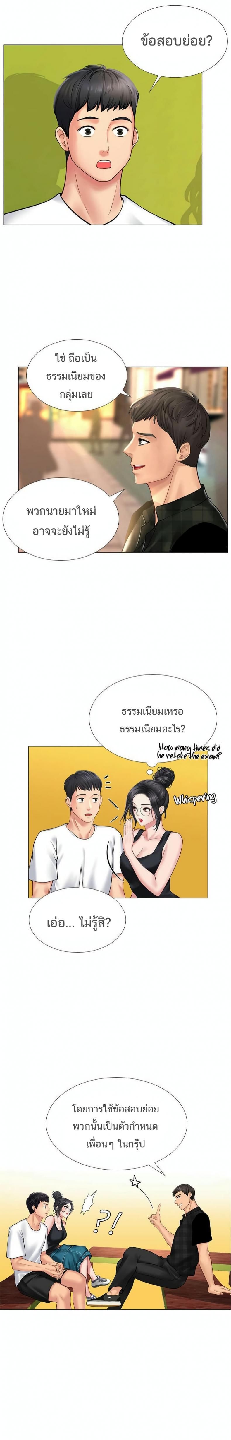 page-9