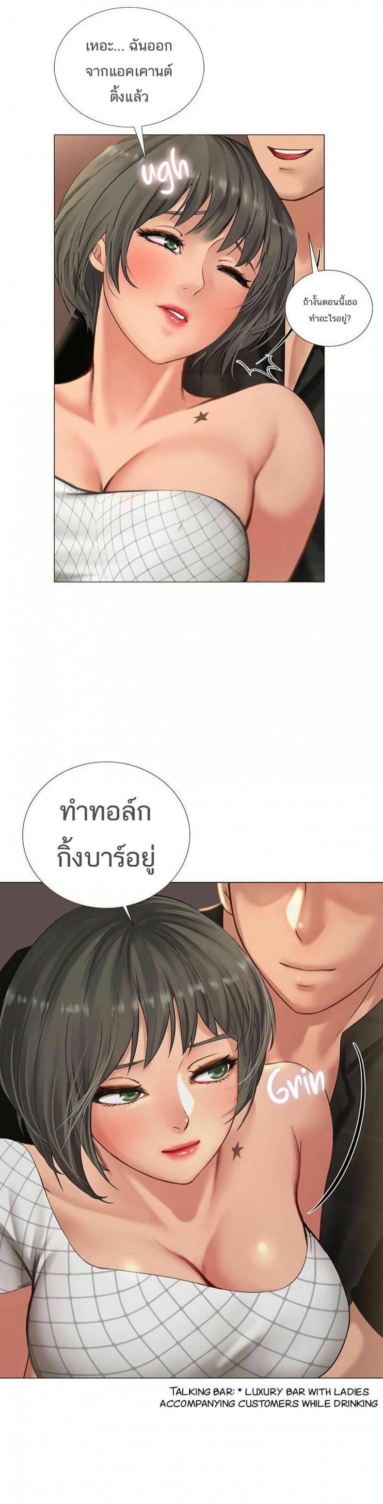 page-17