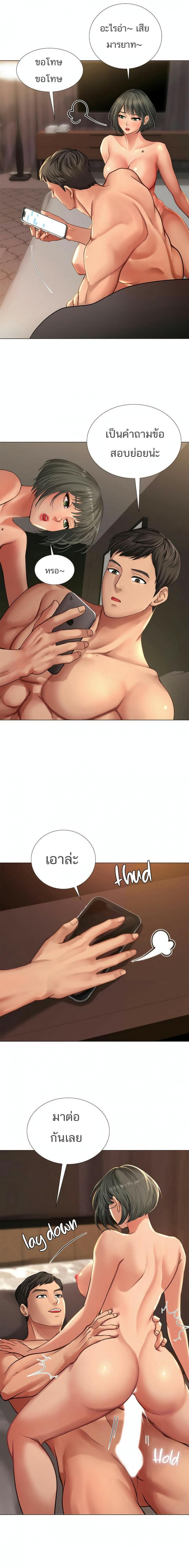 page-25