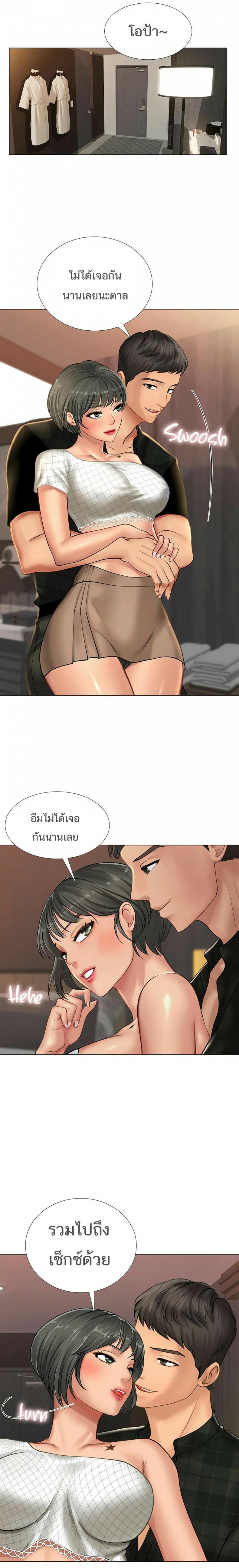 page-14