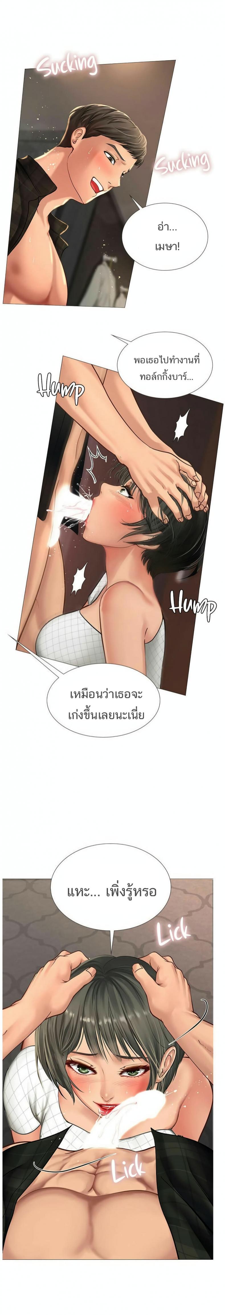 page-21
