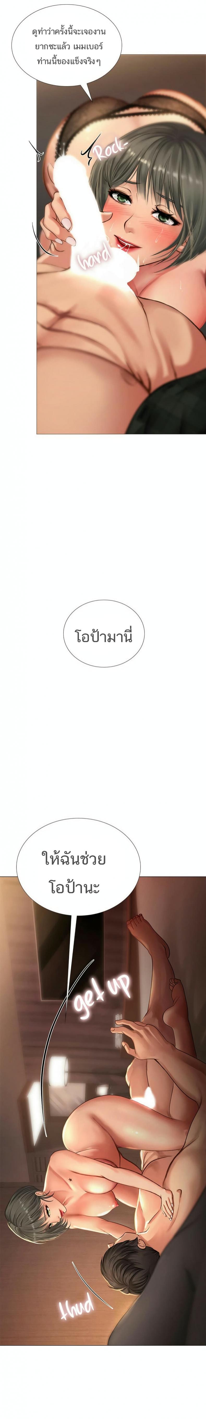 page-23