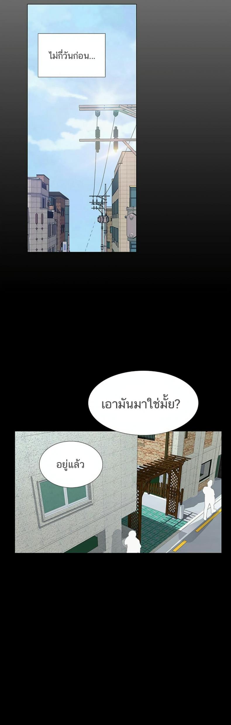page-24