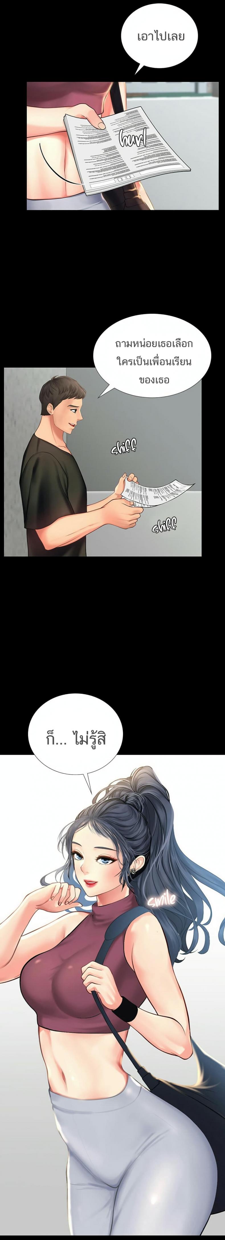 page-26