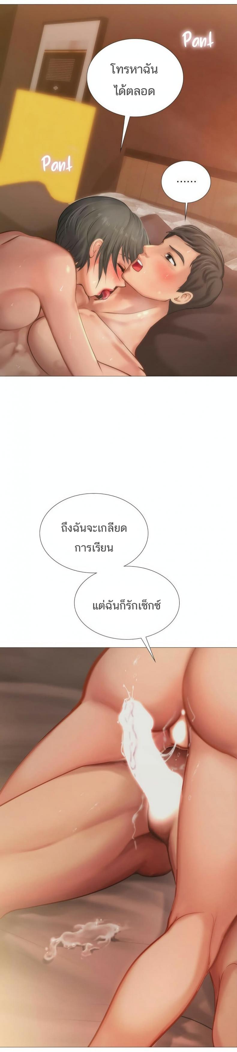 page-11