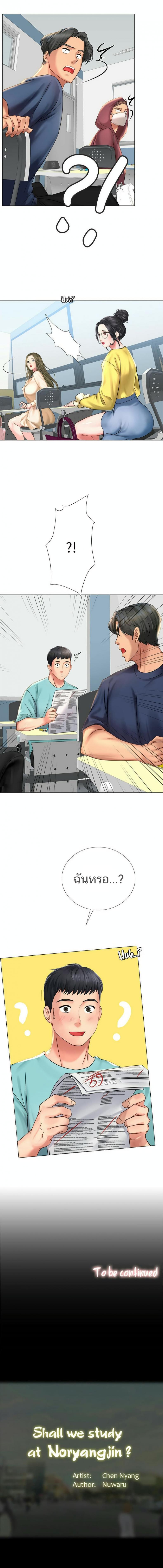 page-44
