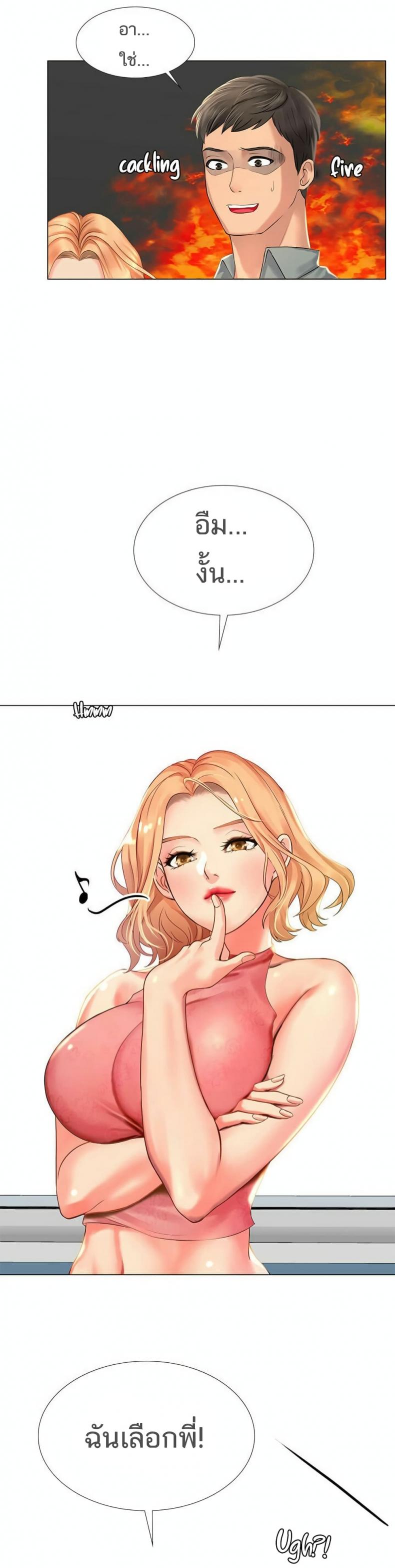 page-42