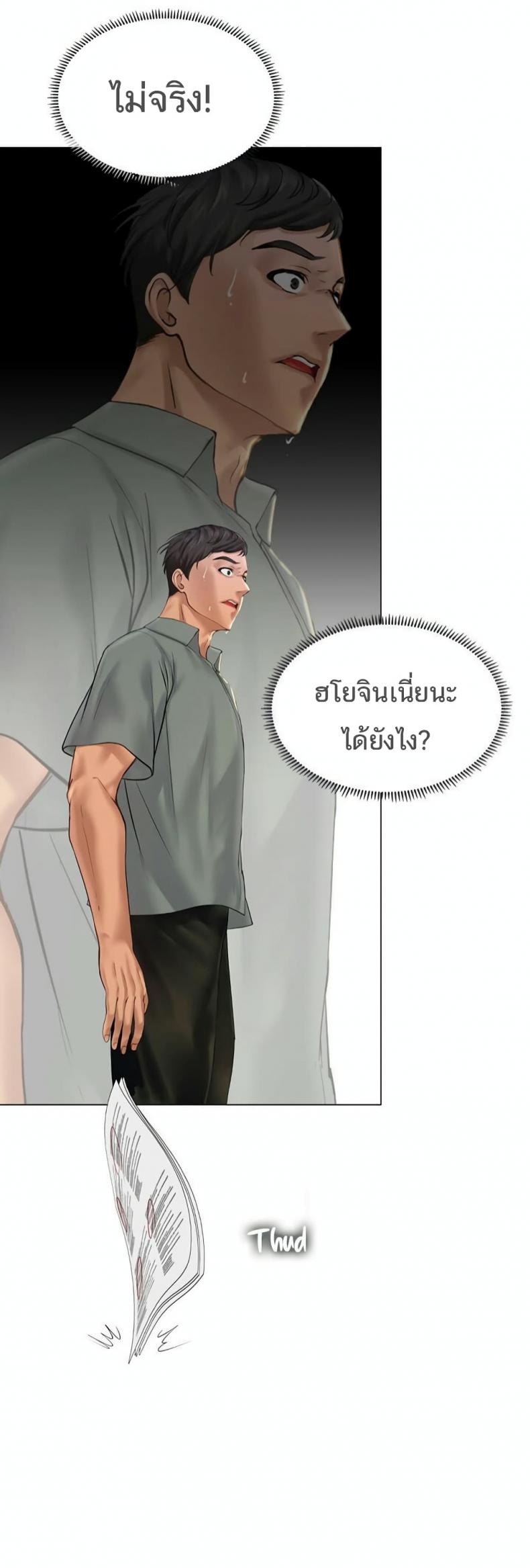 page-38
