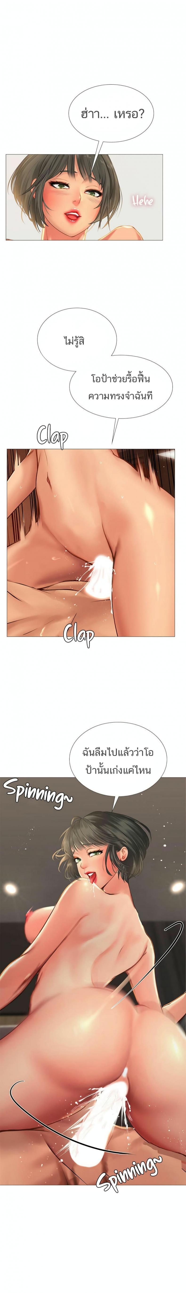 page-7